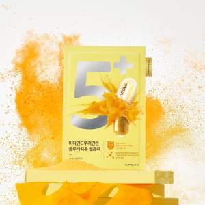 [พร้อมส่ง] Numbuzin Sheet Mask แผ่นมาส์กหน้า นัมบูซิน