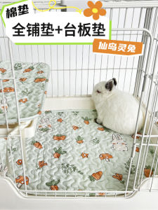 Washable Rabbit Cage Mat Platform Pad R81PRO71 Four Season Pet Rabbit Pig Chinchilla Floor Mat Cage Pad Universal Use