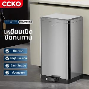 BONINGYU | Thùng Rác Inox 12L Gia Đình Đóng Chậm Hình Vuông