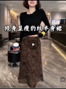 2026 Coffee Leopard High Waist Skirt Mermaid Cutting Midi Length Zip Waistband
