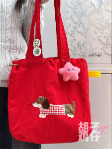 Hairy Chicken Embroidered Tote Bag Lazy Style Super Large Capacity Nylon Drawstring Shoulder Bag for Students Casual Fashion