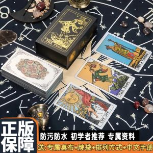 Classic Gold-Stamped Waite Tarot Cards Complete Set Professional 78-Piece Collection for Beginners DIY Tarot Playing Cards