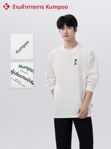 Kumpoo | Long Sleeve Casual Round Neck Loose Sportswear
