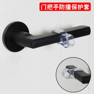 Door Handle Anti Crash Protection Cover For Home Transparent Invisible Door Handle Handle Bump Proof Crash Pad Toilet Door Rear Door Stop