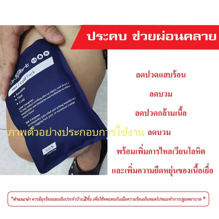 %E0%B9%80%E0%B8%88%E0%B8%A5%E0%B8%9B%E0%B8%A3%E0%B8%B0%E0%B8%84%E0%B8%9A%E0%B8%A3%E0%B9%89%E0%B8%AD%E0%B8%99%20%E0%B9%80%E0%B8%A2%E0%B9%87%E0%B8%99%20%E0%B8%9B%E0%B8%A3%E0%B8%B0%E0%B8%84%E0%B8%9A%E0%B8%A5%E0%B8%94%E0%B9%81%E0%B8%81%E0%B9%89%E0%B8%9B%E0%B8%A7%E0%B8%94%E0%B9%80%E0%B8%A1%E0%B8%B7%E0%B9%88%E0%B8%AD%E0%B8%A2%20%E0%B8%AA%E0%B8%B3%E0%B8%AB%E0%B8%A3%E0%B8%B1%E0%B8%9A%E0%B8%9B%E0%B8%90%E0%B8%A1%E0%B8%9E%E0%B8%A2%E0%B8%B2%E0%B8%9A%E0%B8%B2%E0%B8%A5%E0%B9%80%E0%B8%9A%E0%B8%B7%E0%B9%89%E0%B8%AD%E0%B8%87%E0%B8%95%E0%B9%89%E0%B8%99%20%E0%B8%9B%E0%B8%A3%E0%B8%B0%E0%B8%84%E0%B8%9A%E0%B9%80%E0%B8%AD%E0%B8%99%E0%B8%81%E0%B8%9B%E0%B8%A3%E0%B8%B0%E0%B8%AA%E0%B8%87%E0%B8%84%E0%B9%8C%20%E0%B9%83%E0%B8%8A%E0%B9%89%E0%B8%8B%E0%B9%89%E0%B8%B3%E0%B9%84%E0%B8%94%E0%B9%89%20-%20Image%207