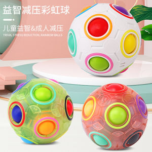 Stress Relief Rainbow Ball Cube Creative Twelve Hole Educational Toys for Children Intelligence Development And Fun