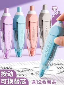 High Aesthetic Japanese Style Correction Tape Press Type Replaceable Core Middle School Special Use Long Lasting