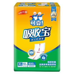 coco | Elderly & Maternity Incontinence Pad 60x90cm
