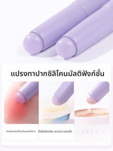 แปรงลิปสติกยางซิลิโคนพกพา Q นุ่ม Mini Portable Makeup Brush Lip Color Diffusion Brush Local Covering แปรงลิปสติกแบบอื่นๆ
