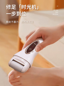 Electric Pedicure Device Womens Dead Skin Removal Callus Exfoliator Foot File Tool Portable Personal Care Massager
