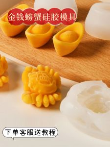Chinese Style Silicone Mousse Cake Mold Crayfish Design New Years Chocolate Dessert Mold Kitchen Baking Tools Court Fashion
