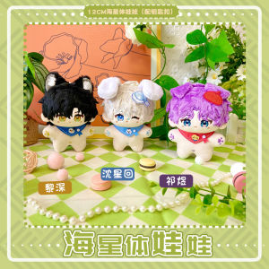 Love and Deep Space Qi Yu Shen Xing Hui Li Shen Anime Peripheral Cotton Doll Starfish Body Changing Doll Stuffed Doll