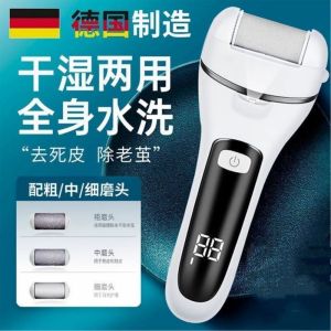 Electric Foot File Pedicure Device Dead Skin Removal Callus Removal Intelligent Foot Care Tool for Personal Hygiene And Health