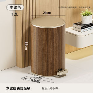 Mandelda Large Size Trash Can Home Use High End Feeling Silent Lid Press Foot Pedal Double Open Bathroom Living Room Trash Can