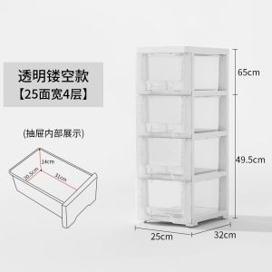Kitchen Multi-Layer Drawer Style Storage Rack Gap Filler Cabinet Spice Organizer Standing Storage Cabinet Home Use