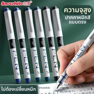 Snowhite | Bút Học Sinh Bơm Mực Không Thay Thế Dung Lượng Lớn