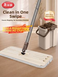 Maryya | All-in-One Floor Mop