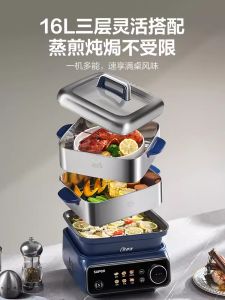 Supor electric steamer multi-functional household three-layer stainless steel steaming and stewing multi-functional large capacity