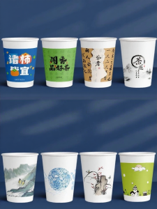 YINGXIKE | Customizable Disposable Paper Cup