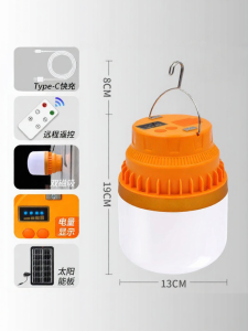Super Bright Rechargeable LED Camp Light