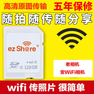 FengShun EzShare Wireless SD Card Memory Card 32GB High Speed for Canon 5D3 Camera Fast Read And Write Storage Card