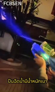 M2 ปืนฉีดน้ำไฟฟ้า ยิงไกล ความจุขนาดใหญ่ แบตชาร์จไฟ มีเอฟเฟกต์แสงและเสียง สงกรานต์