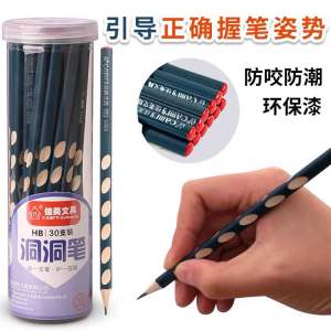 Pensil Graphite Pencil Pensil 2B / HB/pensil