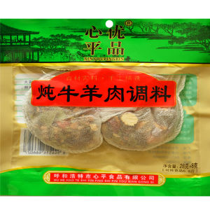 Inner Mongolia Dried Meat Stew Seasoning Sichuan Peppercorns Cumin Seed Spice Bag Beef Lamb Pork Rib Stew Flavoring