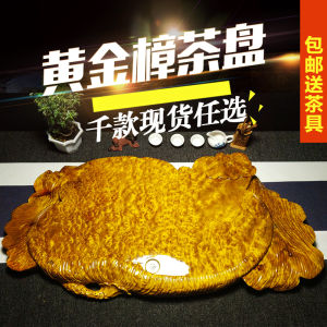 Myanmar Gold Teak Root Carving Tea Tray Natural Solid Wood Block Golden Silk Camphor Whole Tree Root Tea Sea Vintage Chinese Style