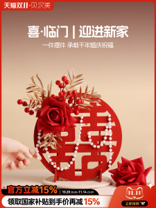 Bộ Đồ Trang Trí Cưới BHM 3D Dày Trang Trí Phòng Khách Phòng Cưới Quà Tặng Cho Cặp Đôi Bùa May Mắn Cho Đám Cưới