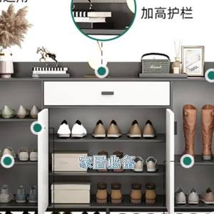 MOLORE | Large Capacity Multifunctional Entryway Shoe Cabinet