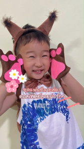 ชุดแฟนซีลายสัตว์แต่งได้ทั้งผู้ใหญ่และเด็กเหมาะกับการแสดงงานปาร์ตี้ฮาโลวีนหรือในวันพิเศษต่างฯ