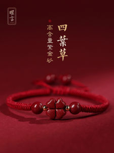 Natural Rock Crystal Lucky Four Leaf Clover Red String Bracelet Womens Birth Year Woven Hand Jewelry Gift Traditional Style