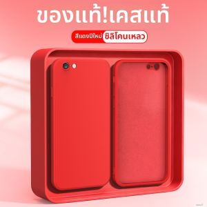 imobile | Red Full Body Shockproof iPhone 6 6S Plus Case