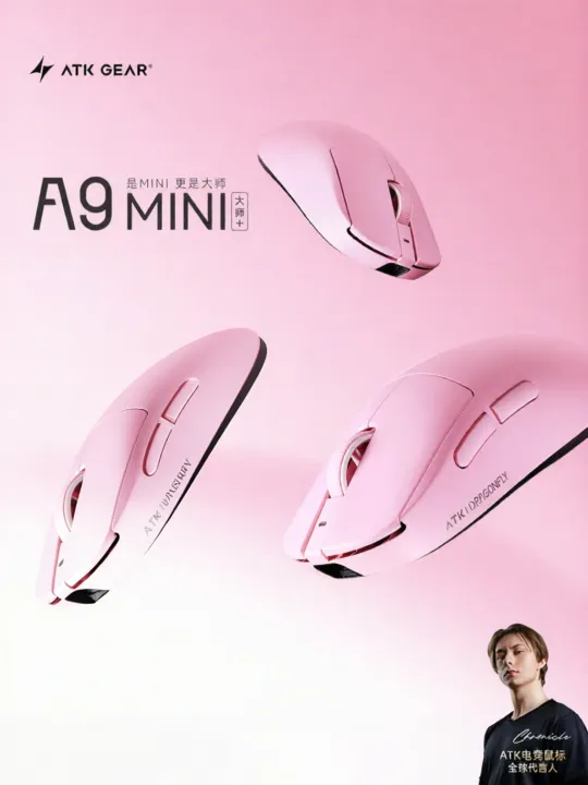 ATK GEAR | Gaming Wireless Mouse for Small and Medium Hands