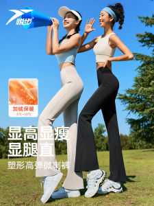 Yuebu Womens Yoga Pants Bell Bottoms Fitness Sporty Black Casual Outdoor Shark Leggings New Autumn Style Sun Protection