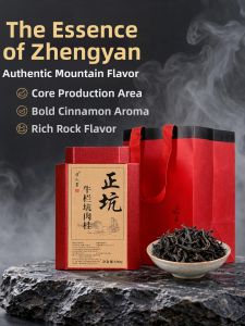 WANRENMING | Premium Wuyi Rock Oolong Tea Special Grade Gift Box