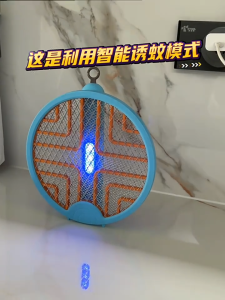 OOC USB Rechargeable Electric Mosquito Killer 2 in 1 Foldable Mosquito Racket Insect Killer Handheld Portable Fly Swatter Trap Household