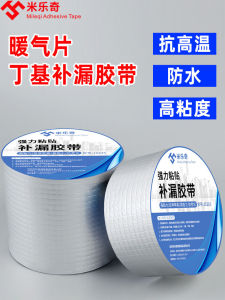 High Temperature Resistant Car Exhaust Pipe Repair Sealant Leak Proof Motorcycle Engine Interface Hole Filler Sound Dampener Hot Water Pipe Leak Repair Glue