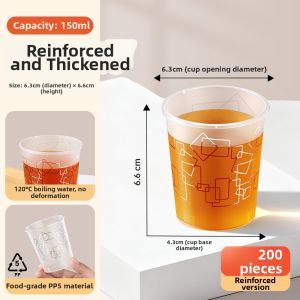 ZHAIXIAOER | Food-grade Heat-resistant Reinforced Plastic Cup
