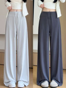 YIFANSHI | Ice-silk Sunscreen Summer Slimming High-waist Loose Wide Leg Trousers