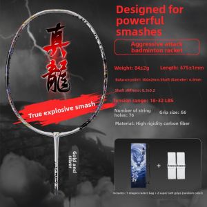 Kawasaki | Ultra-light Carbon Fast Attack Professional Badminton Racket