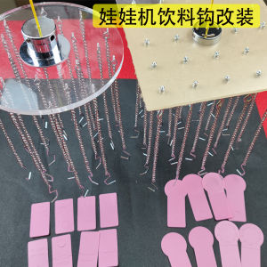 Drink Machine Clip Doll Cans Cola Hook Neutral Accessories Hook Drink Prize Claw Drink Hook Restoration