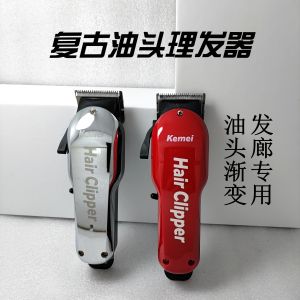 เครื่องตัดผมไฟฟ้า KEMEI 706Z ทรงไล่เฉดสี ชาร์จไฟได้ 7 ชั่วโมง เครื่องตัดผมแบบครอบครัว ชาร์จไฟแบบไร้สาย