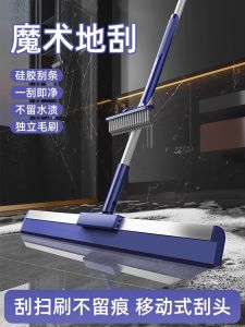 Magic Broom Silicone Squeegee Household Sweeping Water Drag Mop Toilet Bathroom Bathroom Floor Hair God Tool Household Cleaning