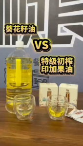 B/N:S0010319F EHARTA HOMEODIET EXTRA VIRGIN SACHA INCHI OIL | RICH IN OMEGA-369 | HEART & BRAIN HEALTH SUPPORT 顺食 印加果油