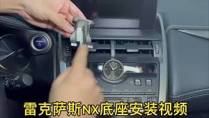 Lexus Phone Holder Dedicated nx es ux rx nx200 ux250h ux200 Lexus Car Phone Holder