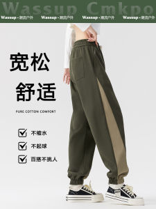 Wassup Cmkpo Pure Cotton Sports Pants Womens Loose Fit Spring Autumn American Casual Pants High Waist Long Trousers