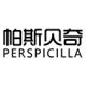 perspicilla glasses selected