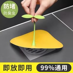 Universal Silicone Drain Cover Anti-Odor Device Bathroom Drain Siphon Small Bean Sprout Drain Cover Odor Eliminator Tool
